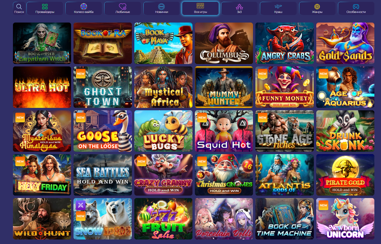 Слотоленд казино